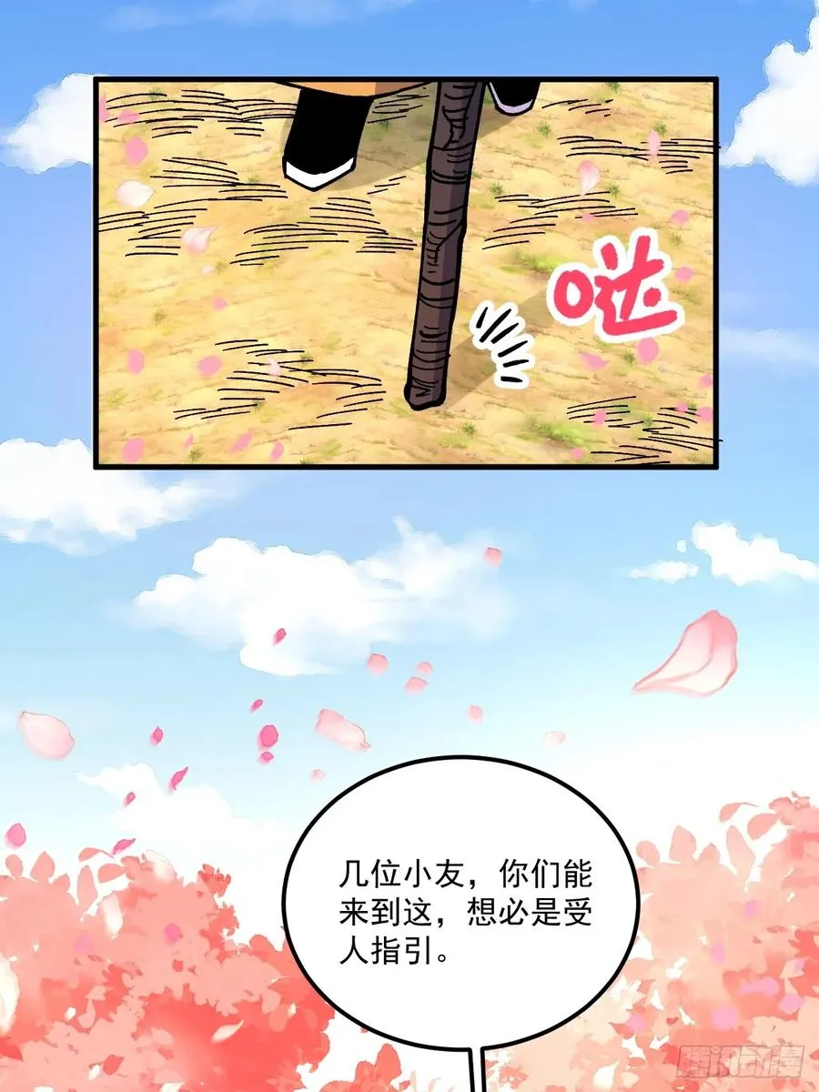 第76话13