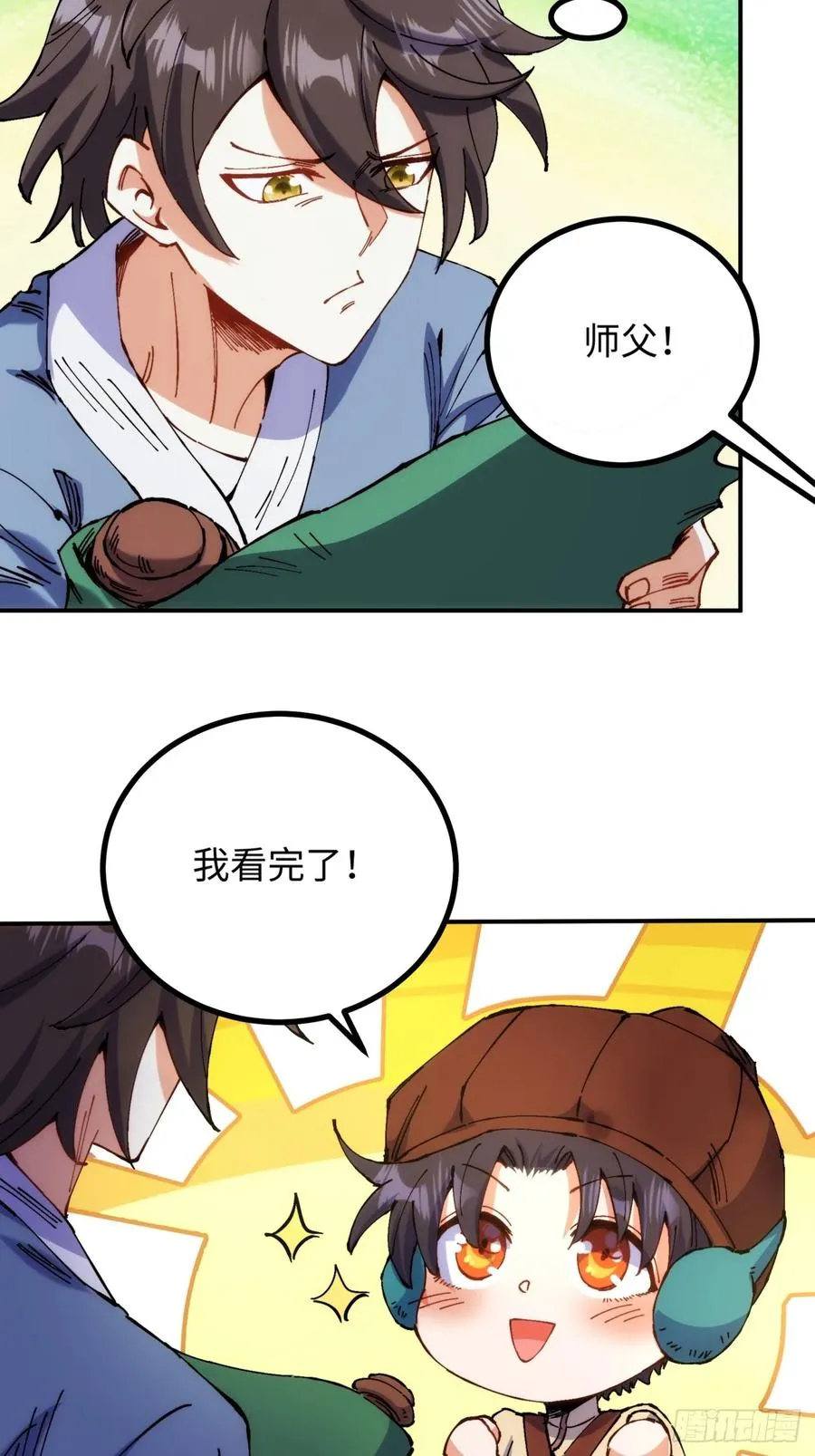第4话31