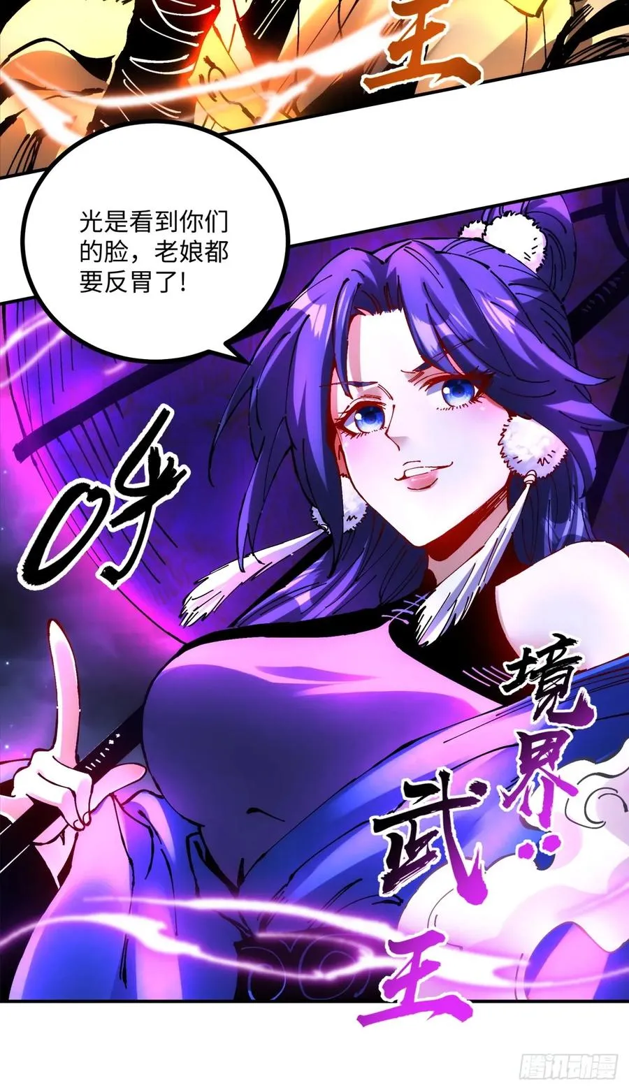 第13话10