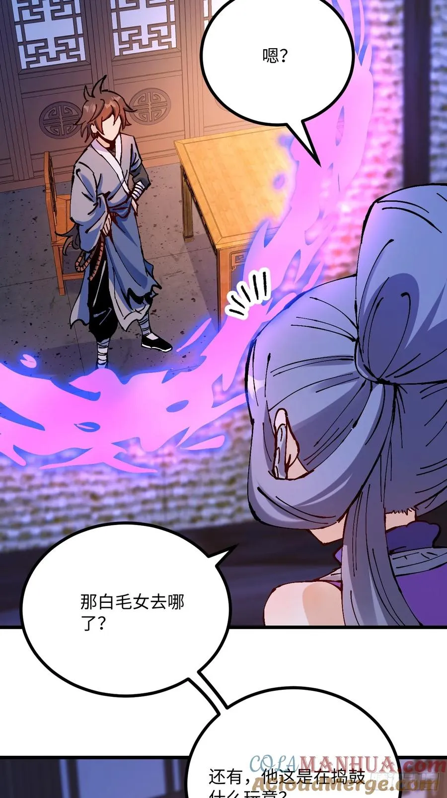 第29话57