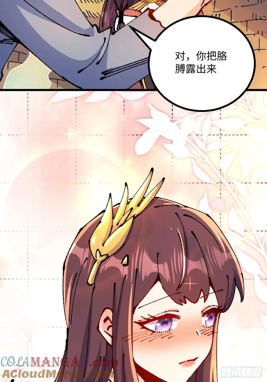 第58话12