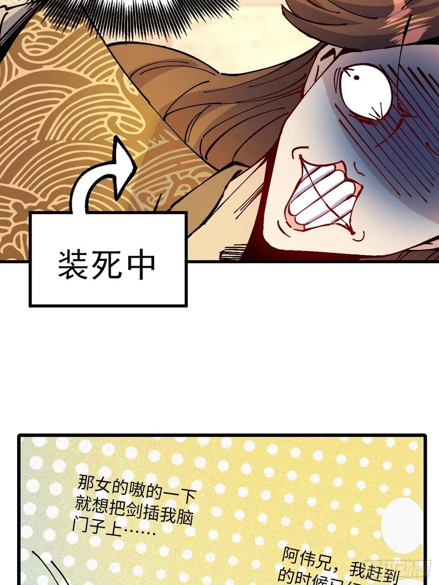 第21话53