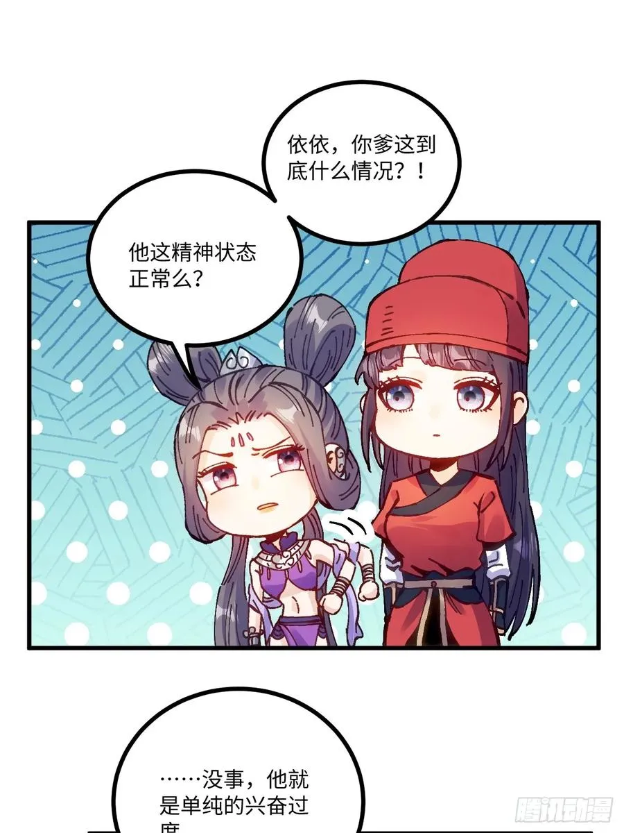 第17话10