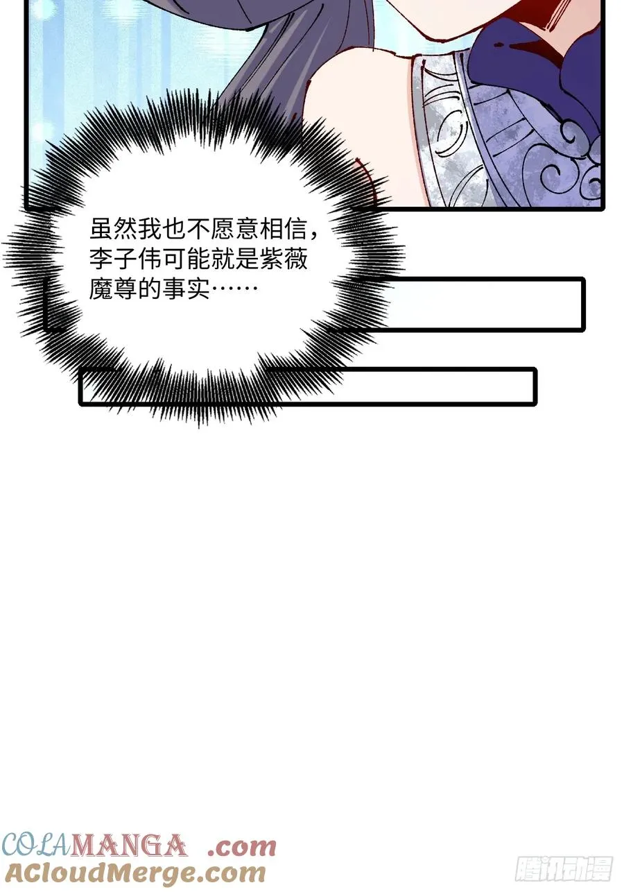 第56话45