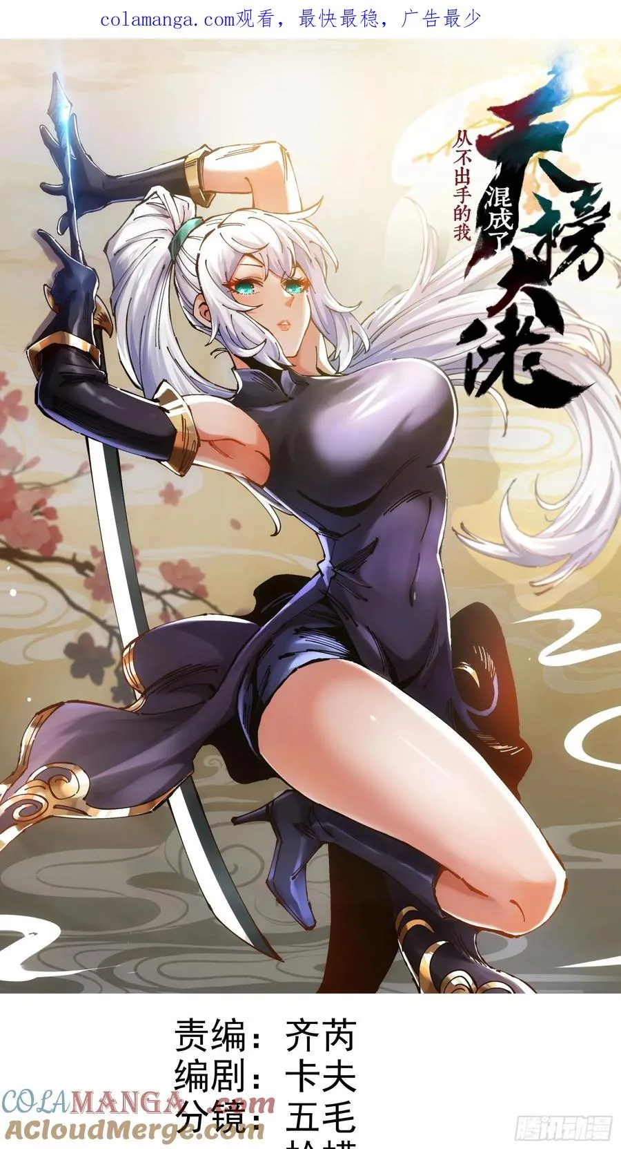 第51话0