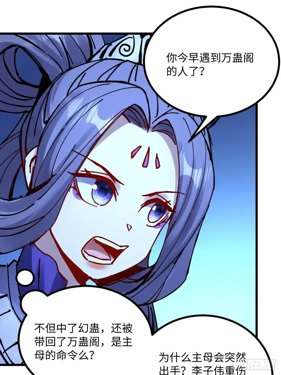 第31话23