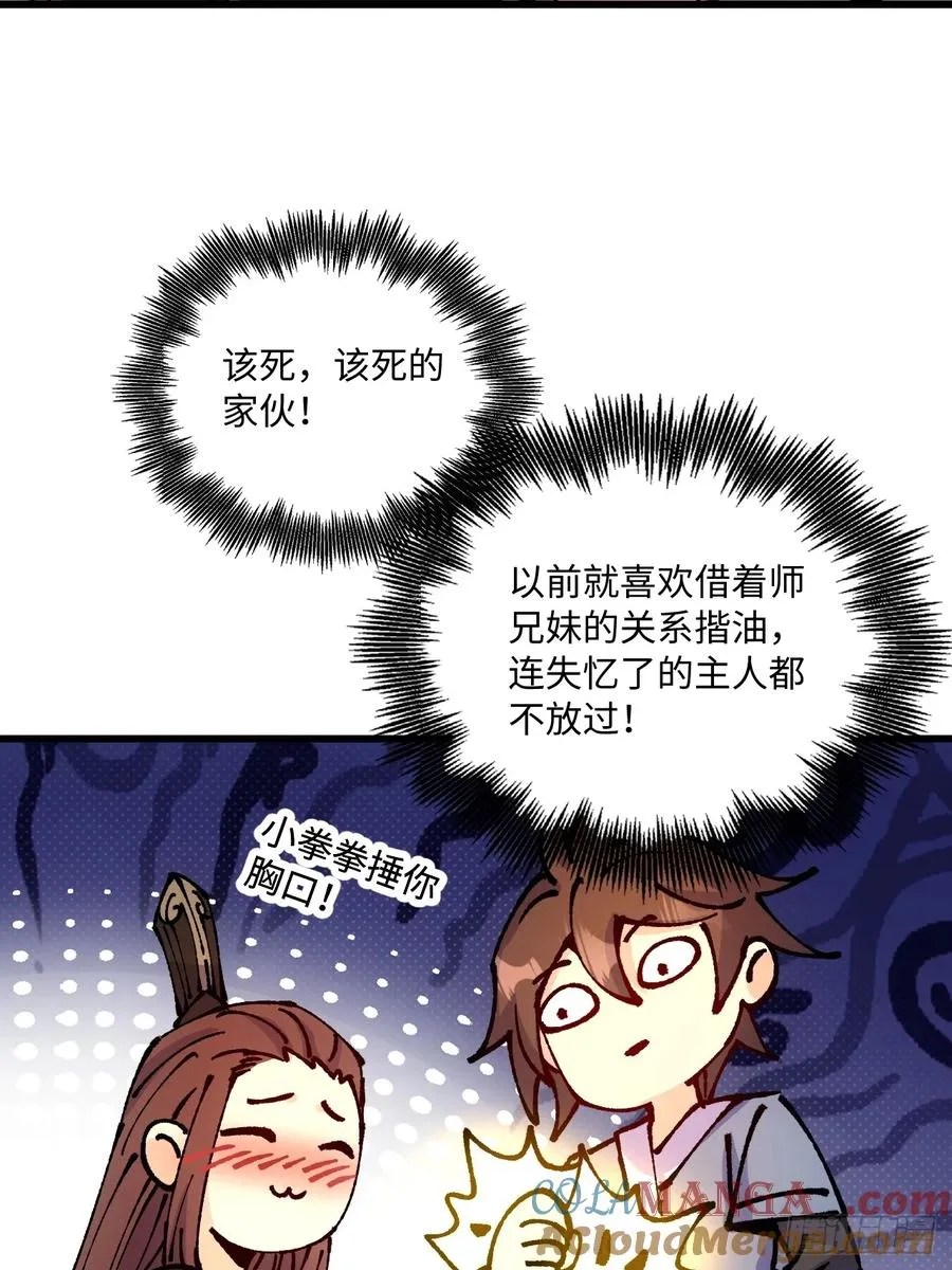 第46话33