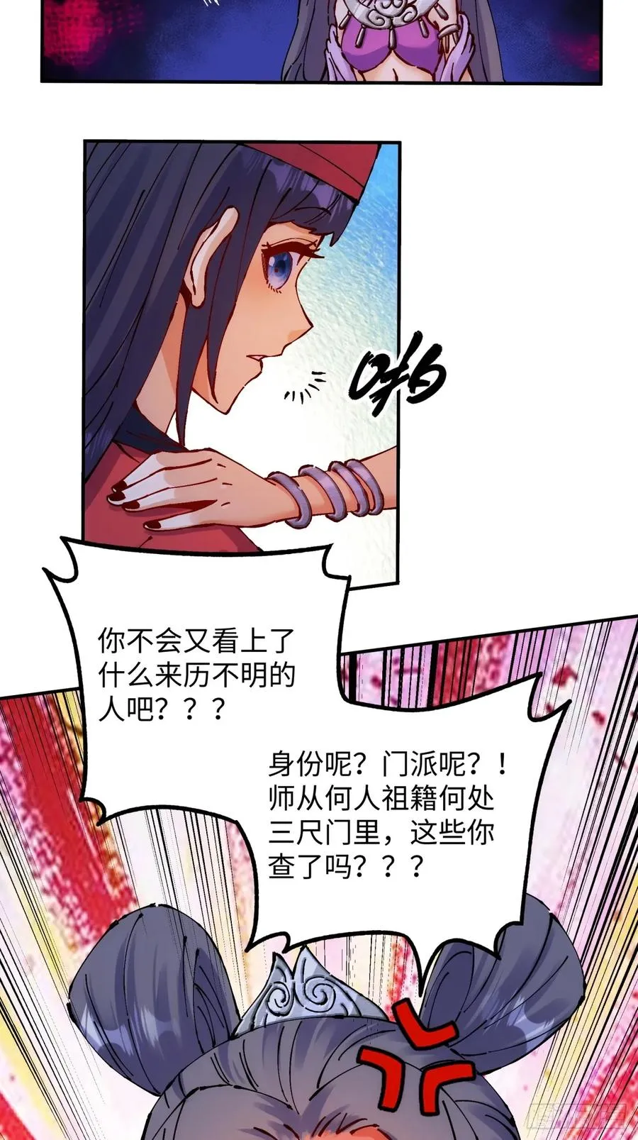 第11话7