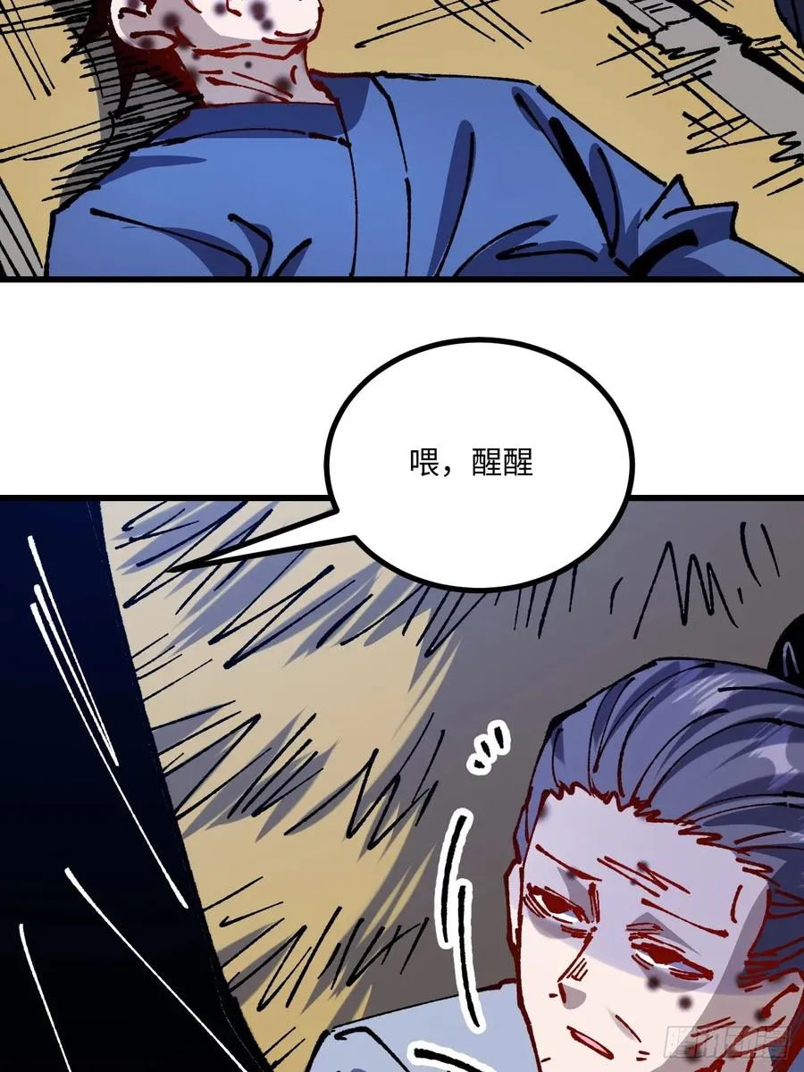 第58话35