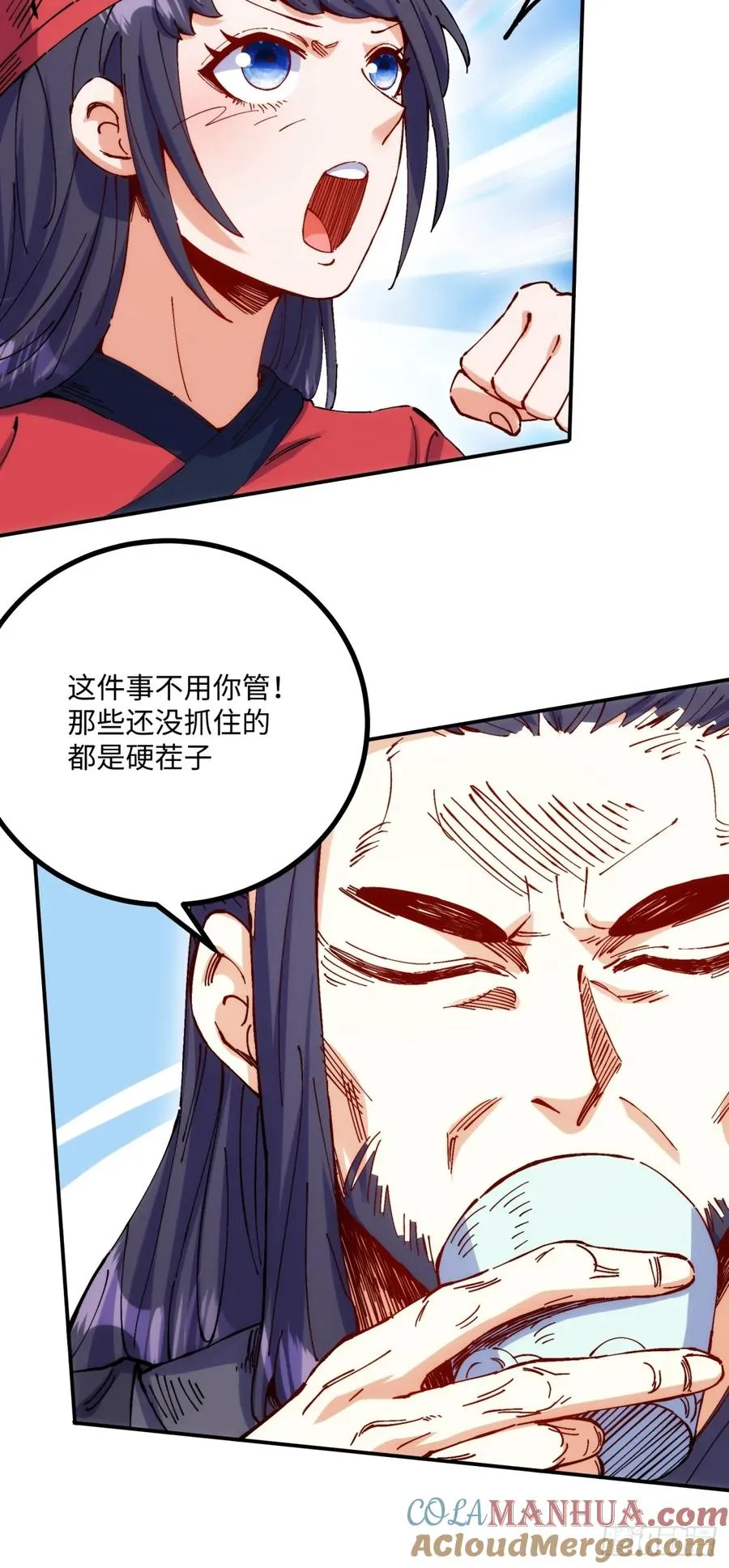 第6话42