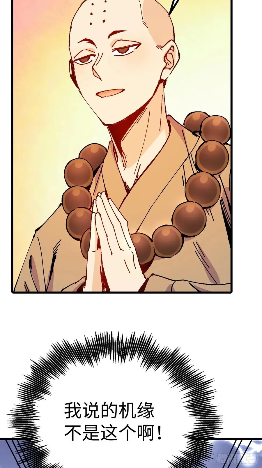 第35话17