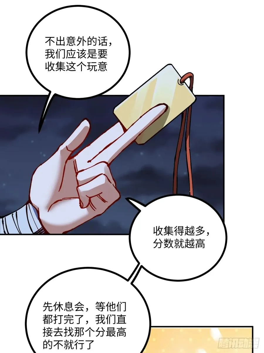 第13话58