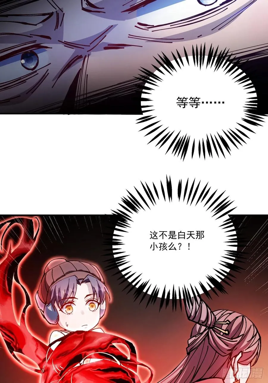 第15话8