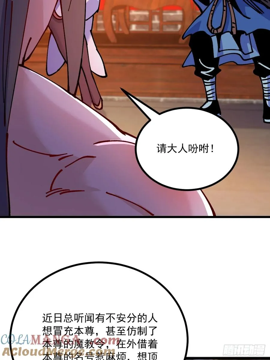 第66话39