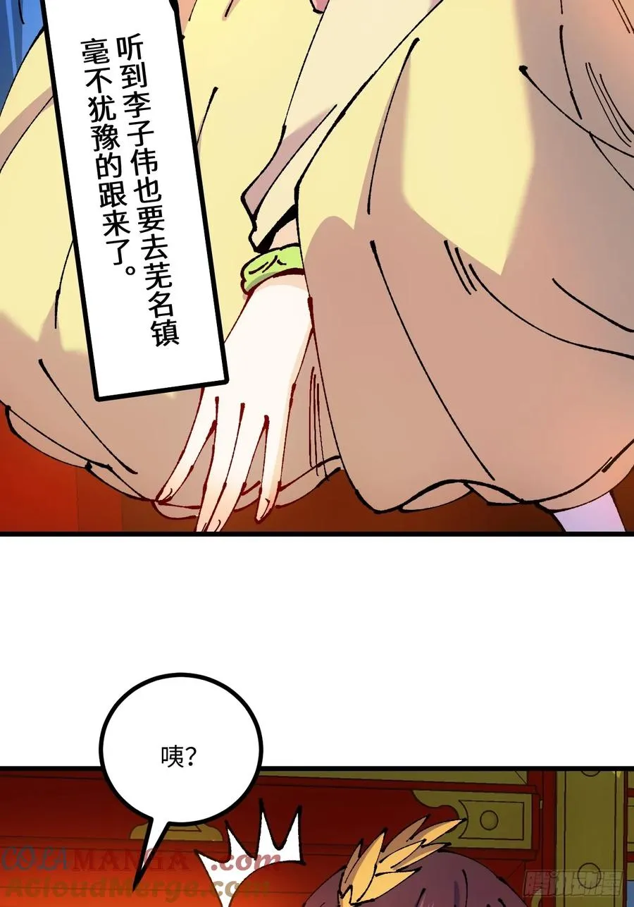 第48话42