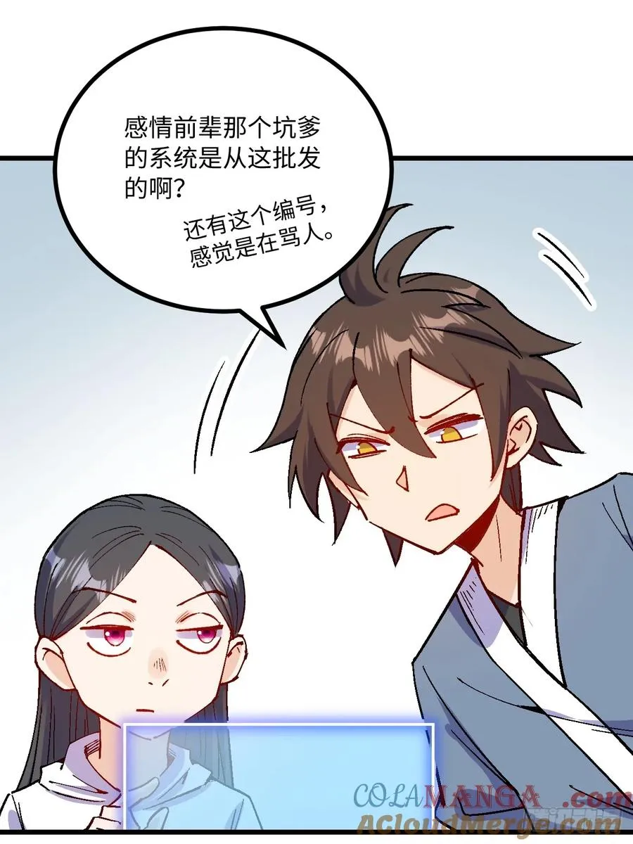 第45话15