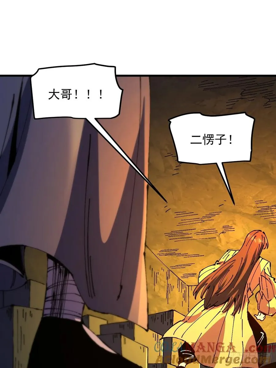 第39话18