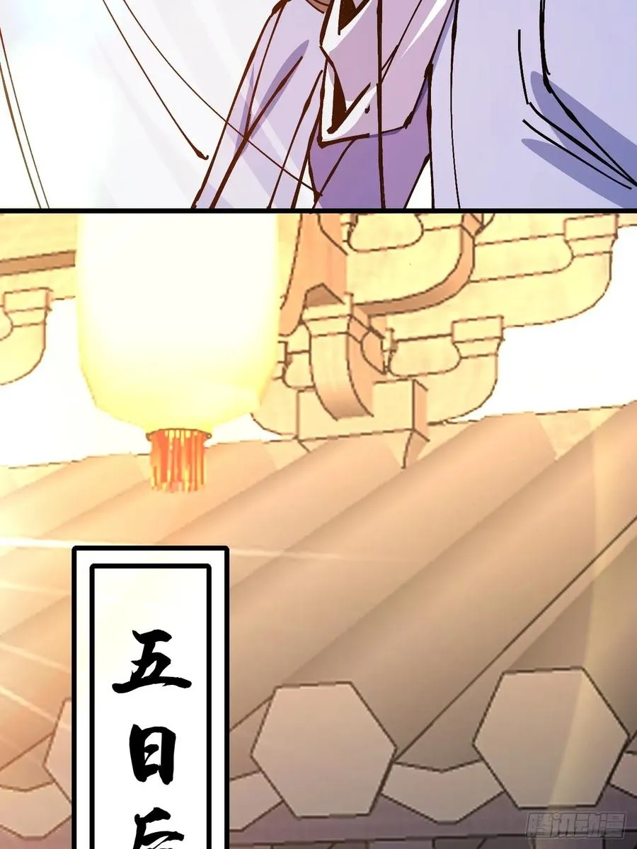 第37话34