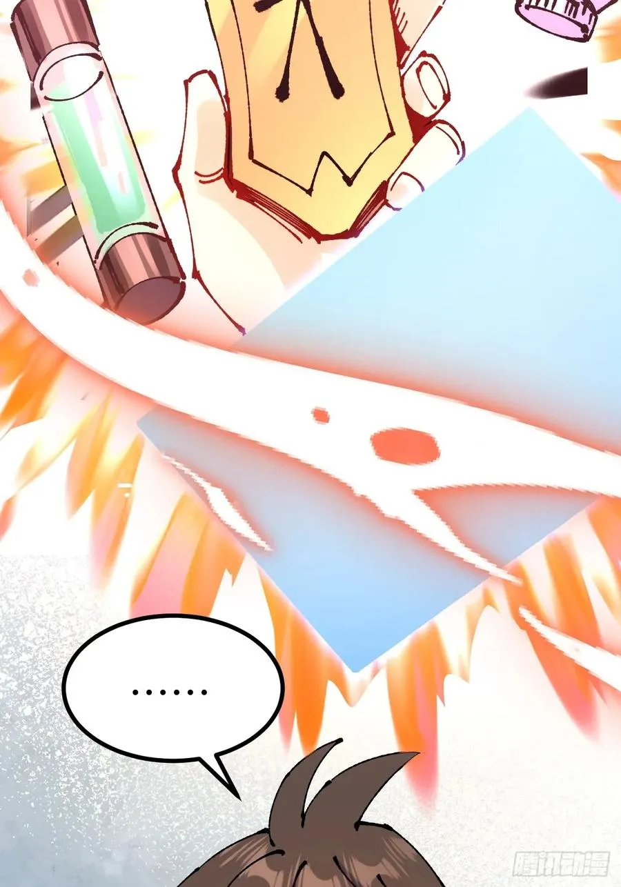 第58话5