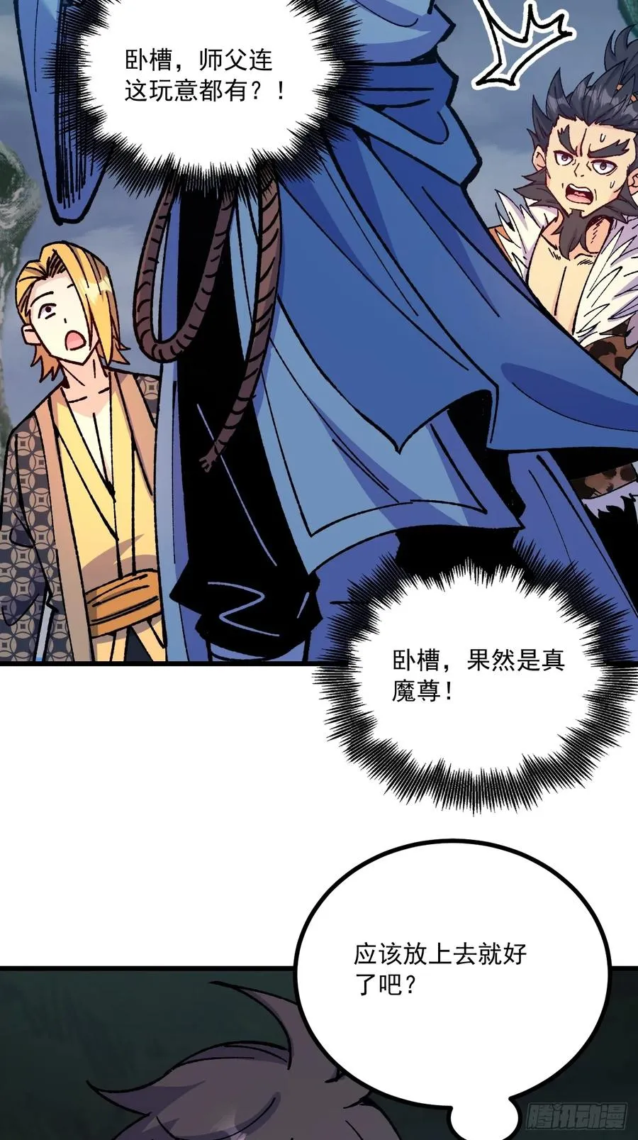 第68话44