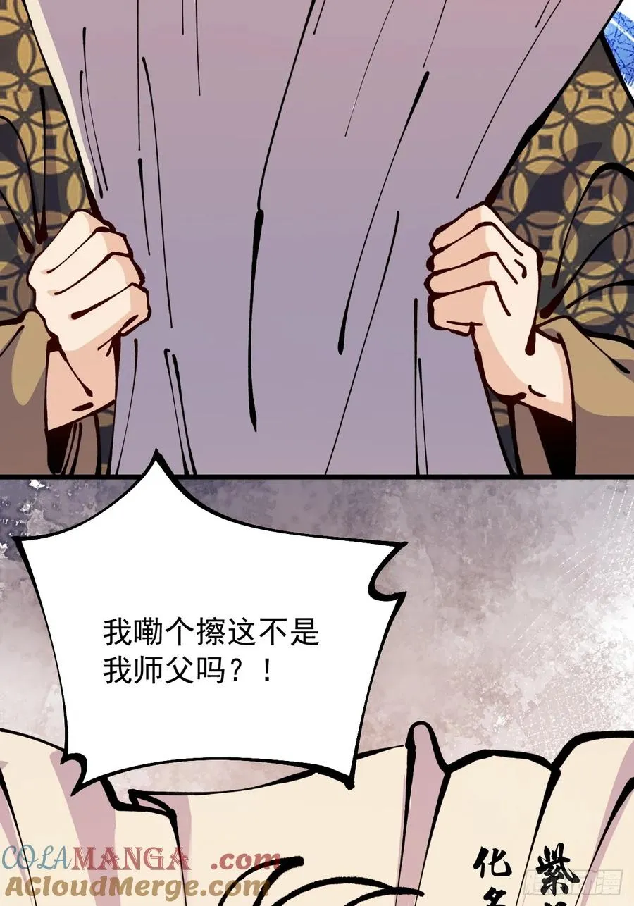 第63话21