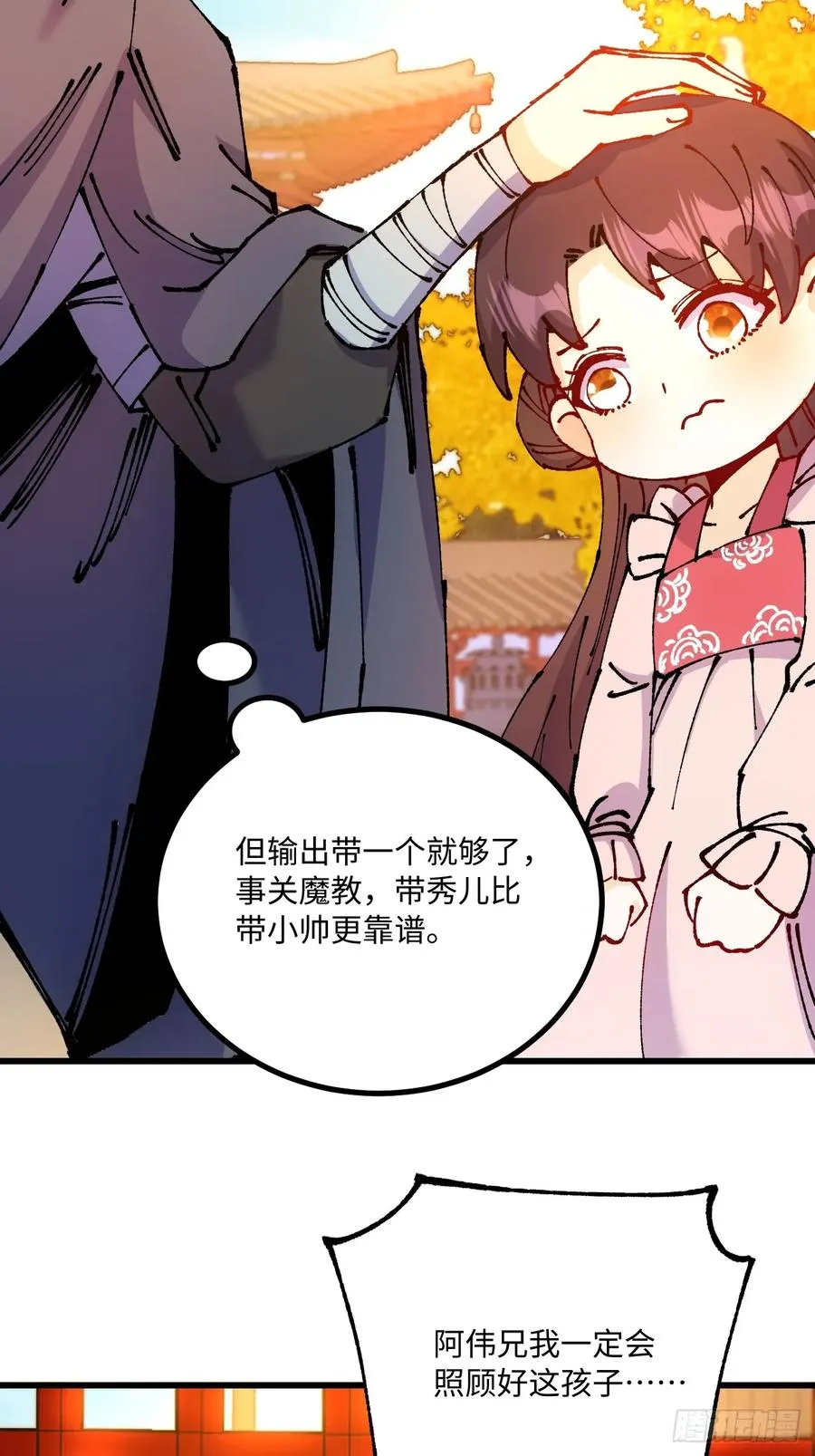 第48话32