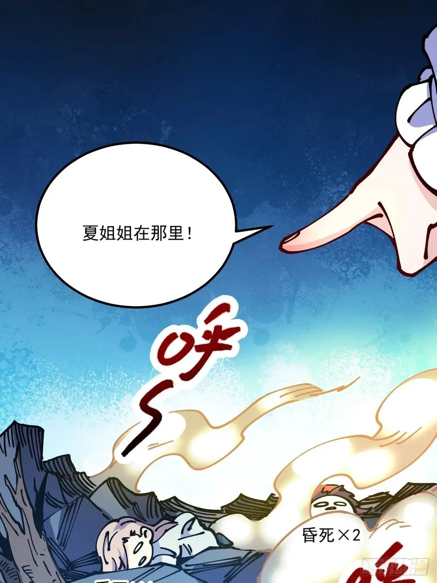 第71话25