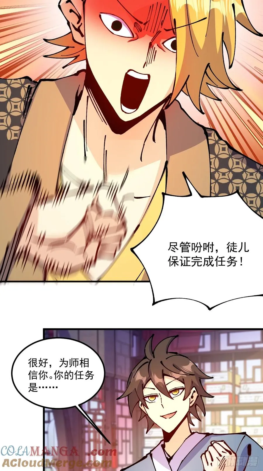 第64话34