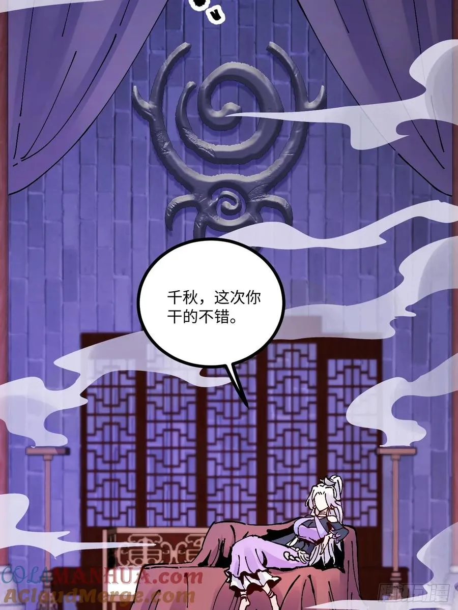 第17话42