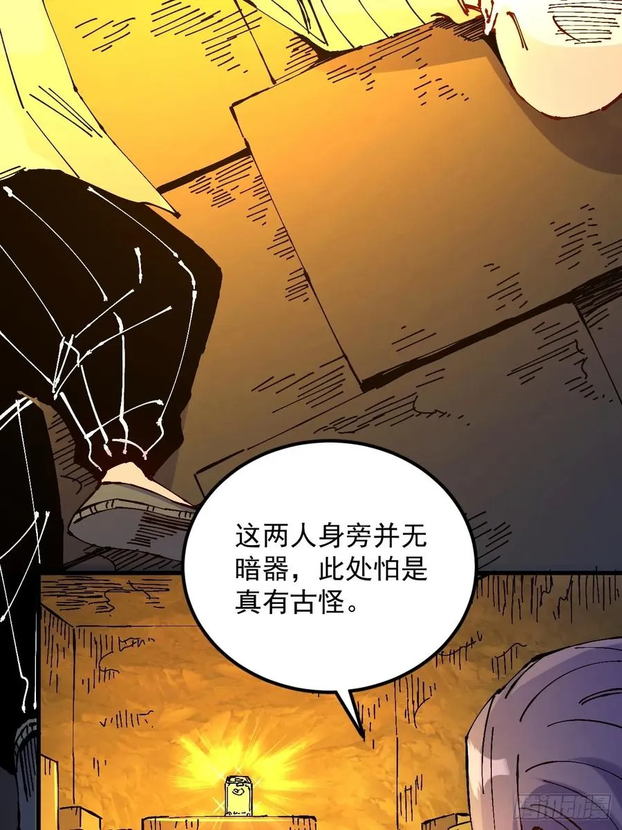 第39话28