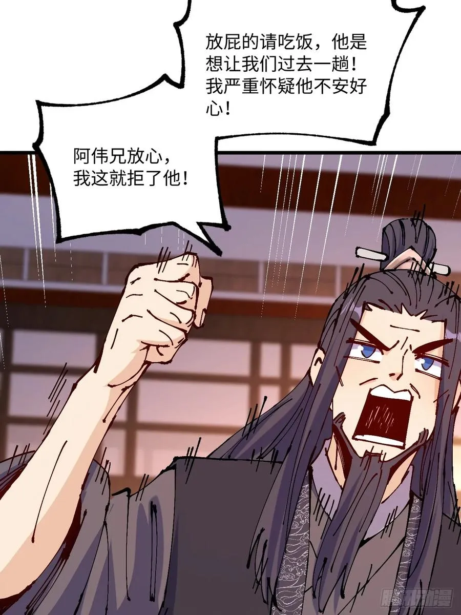 第43话50