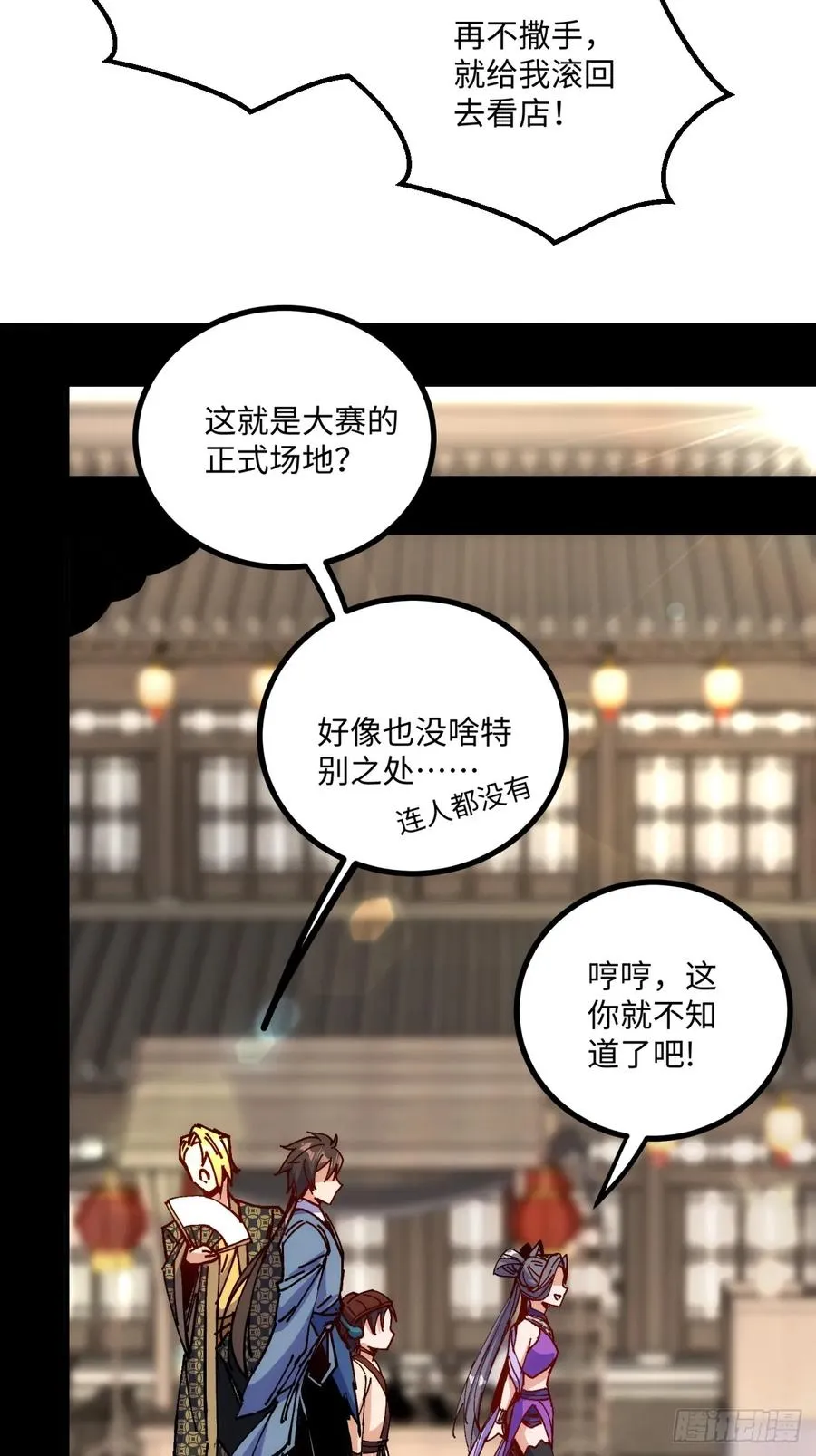 第12话5