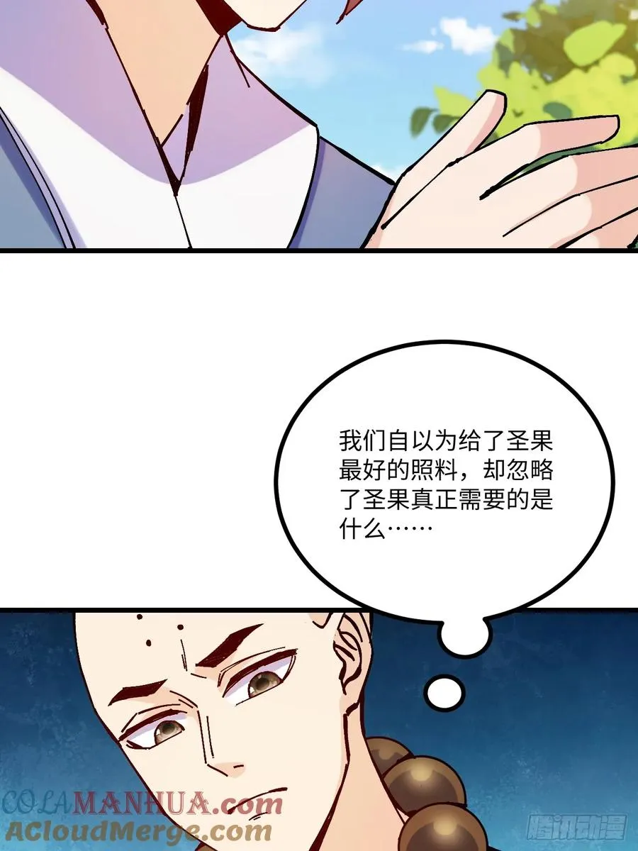 第20话18