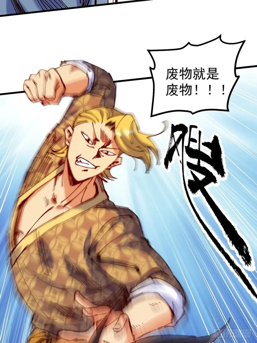 第3话13