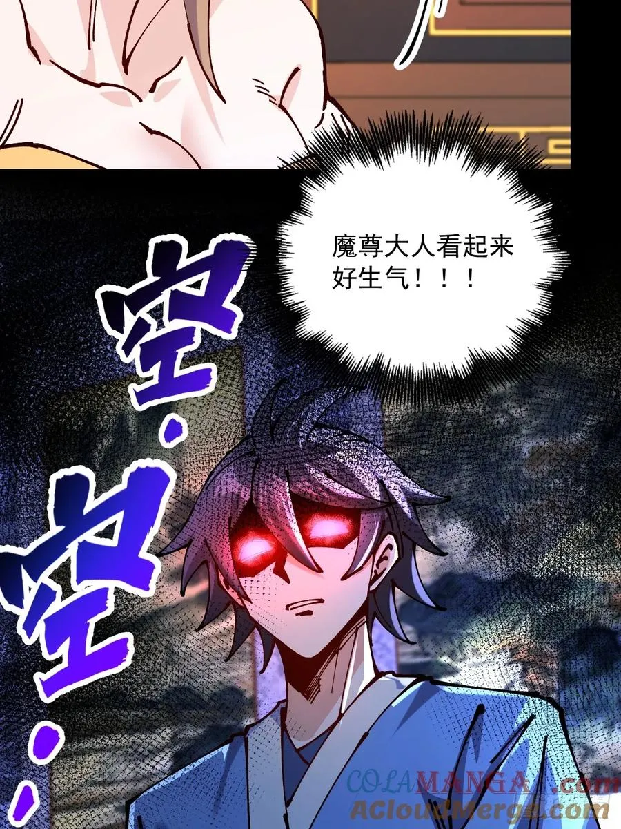 第66话33