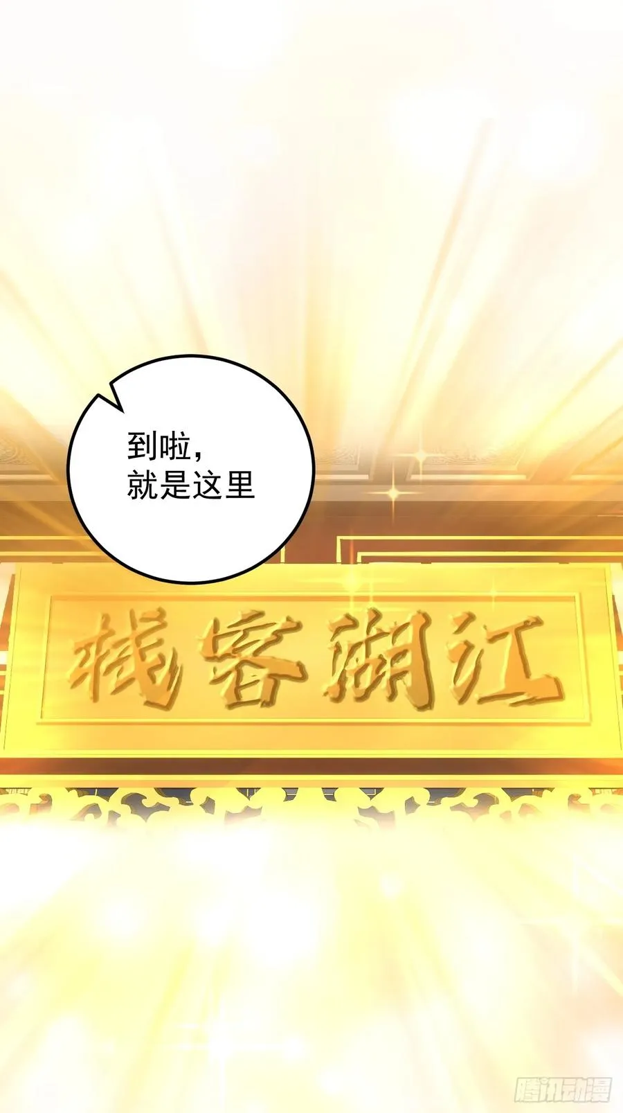 第12话13