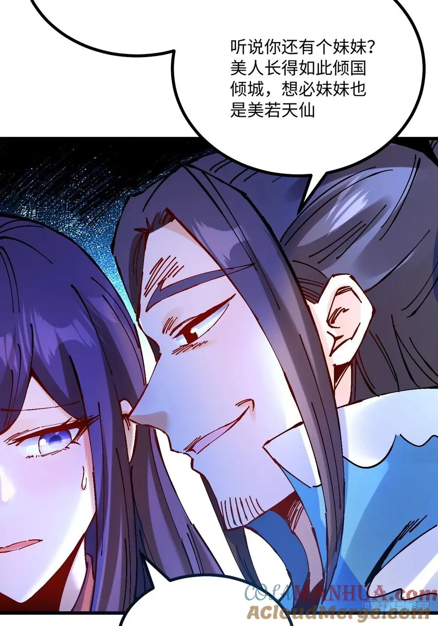 第22话60