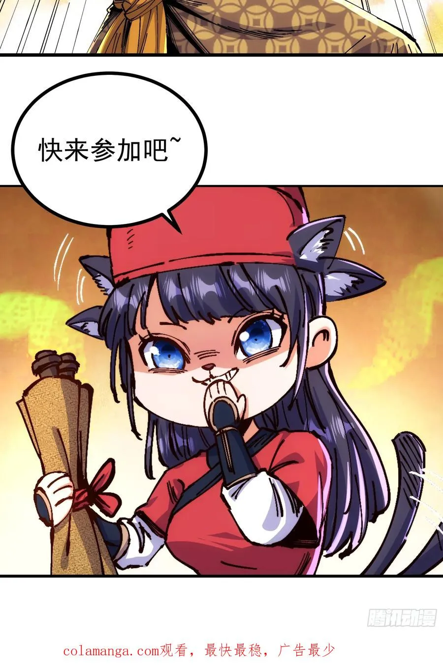 第3话82