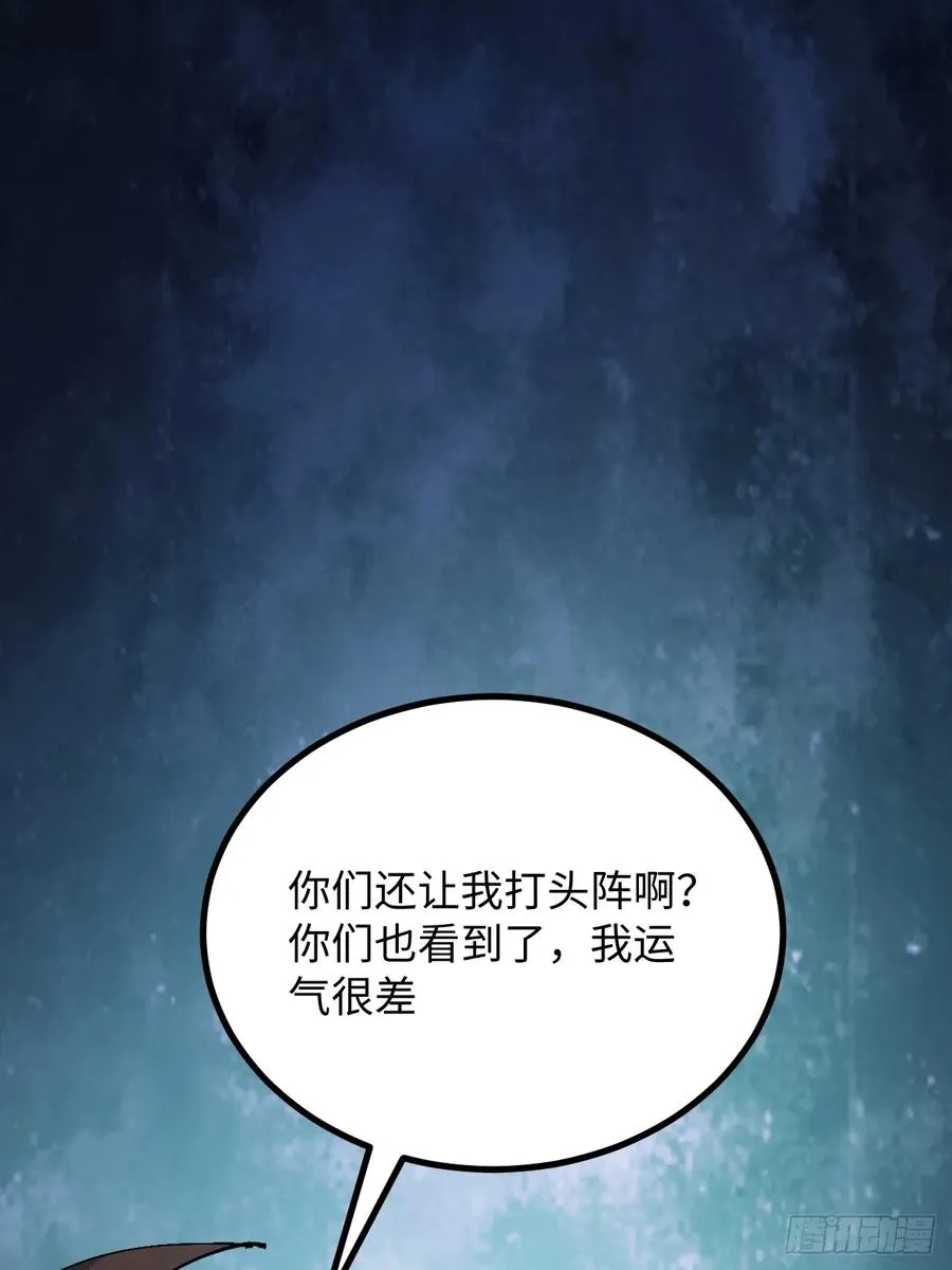 第38话35