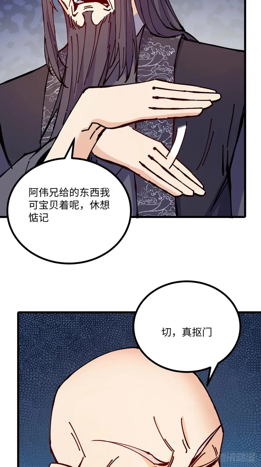 第28话56