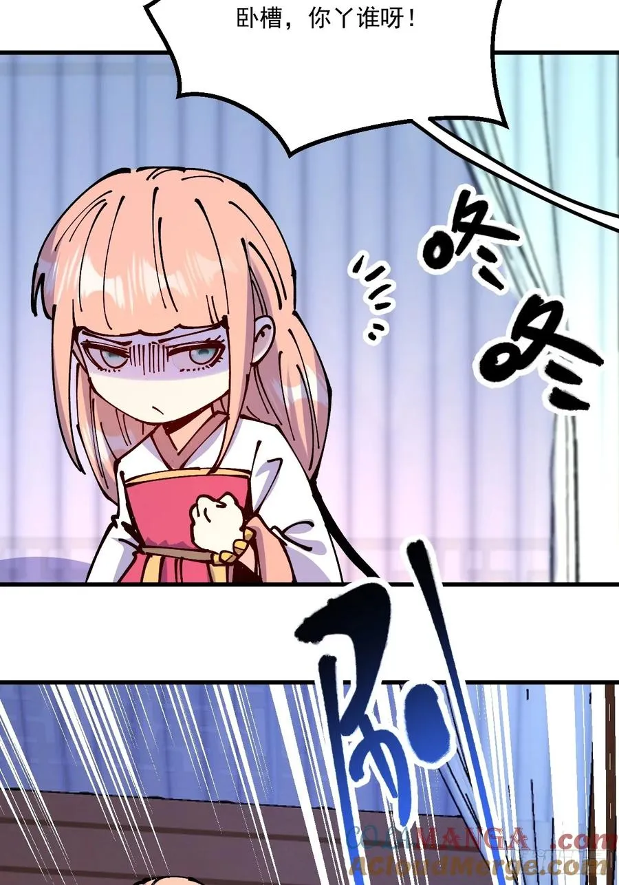 第67话10