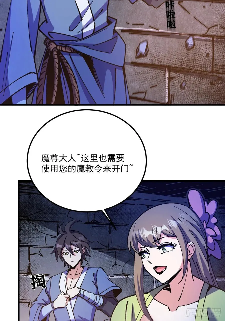 第69话5