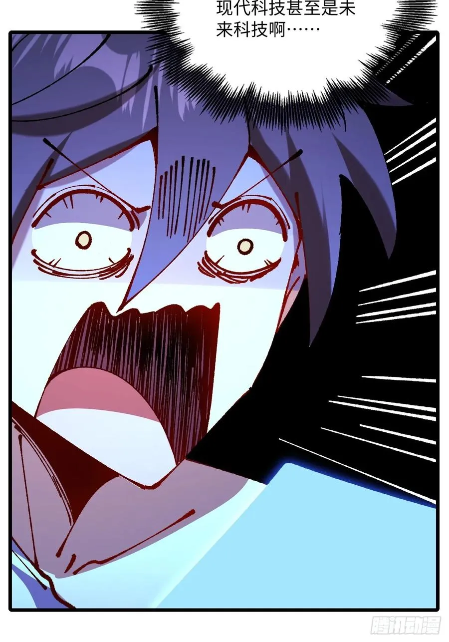 第58话7