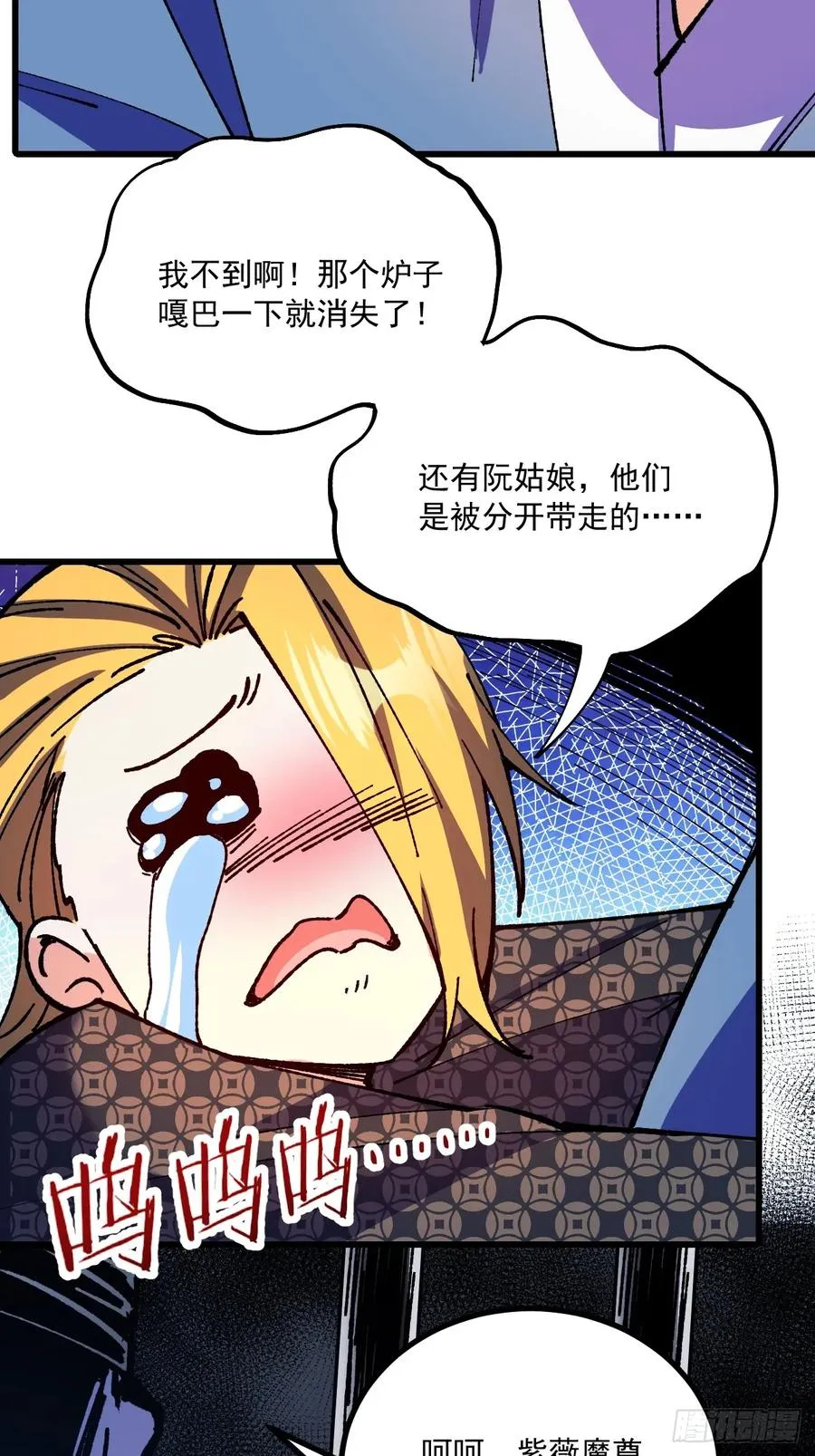 第72话23