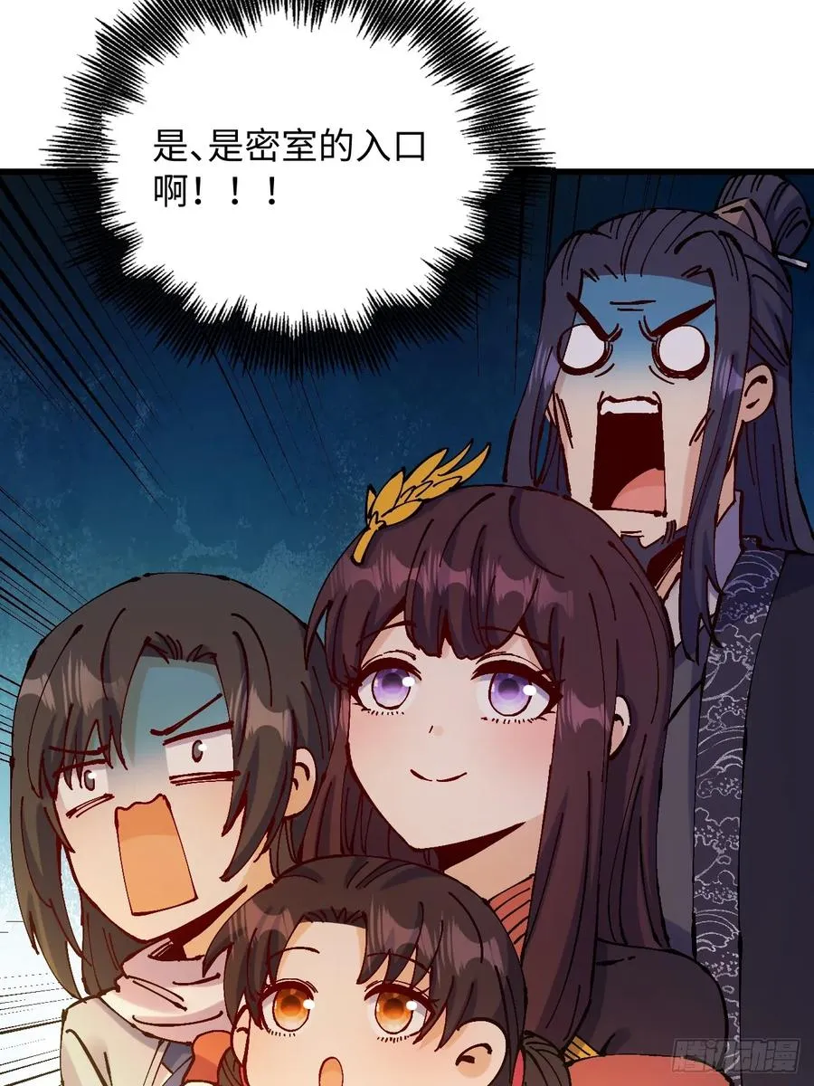 第38话46