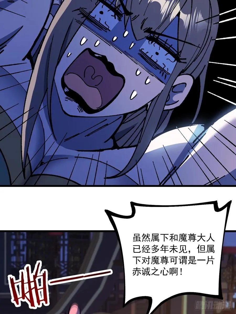 第66话19