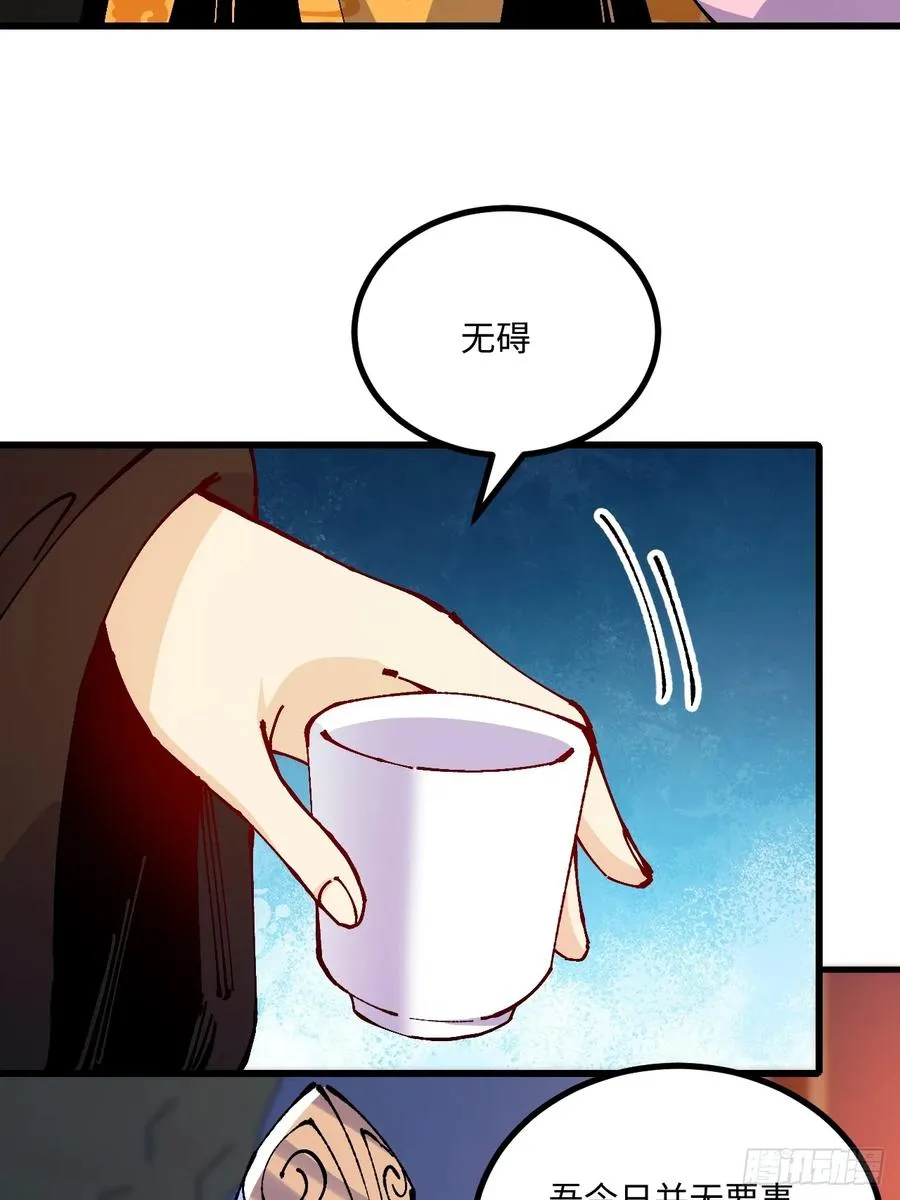 第40话49
