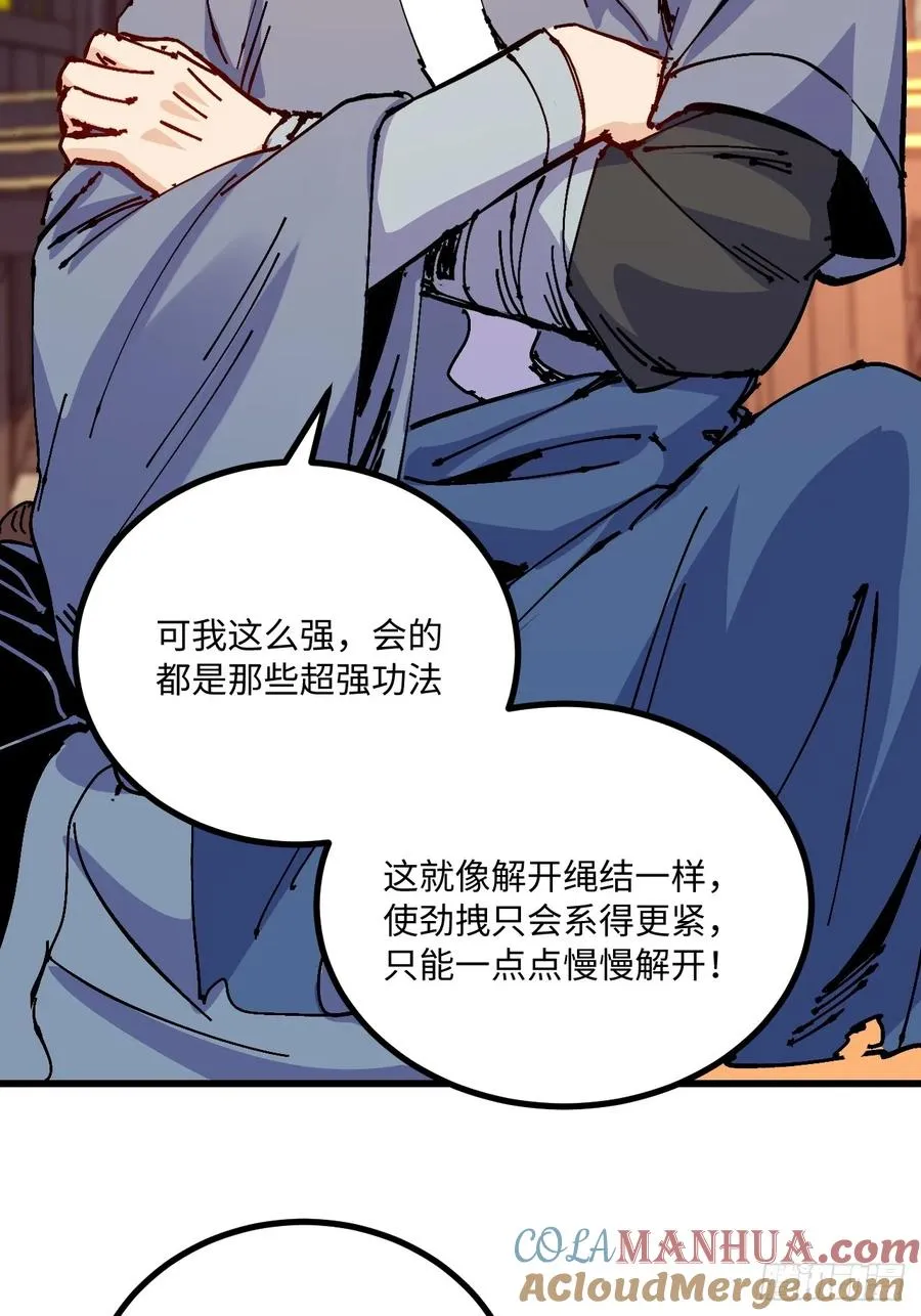 第35话42