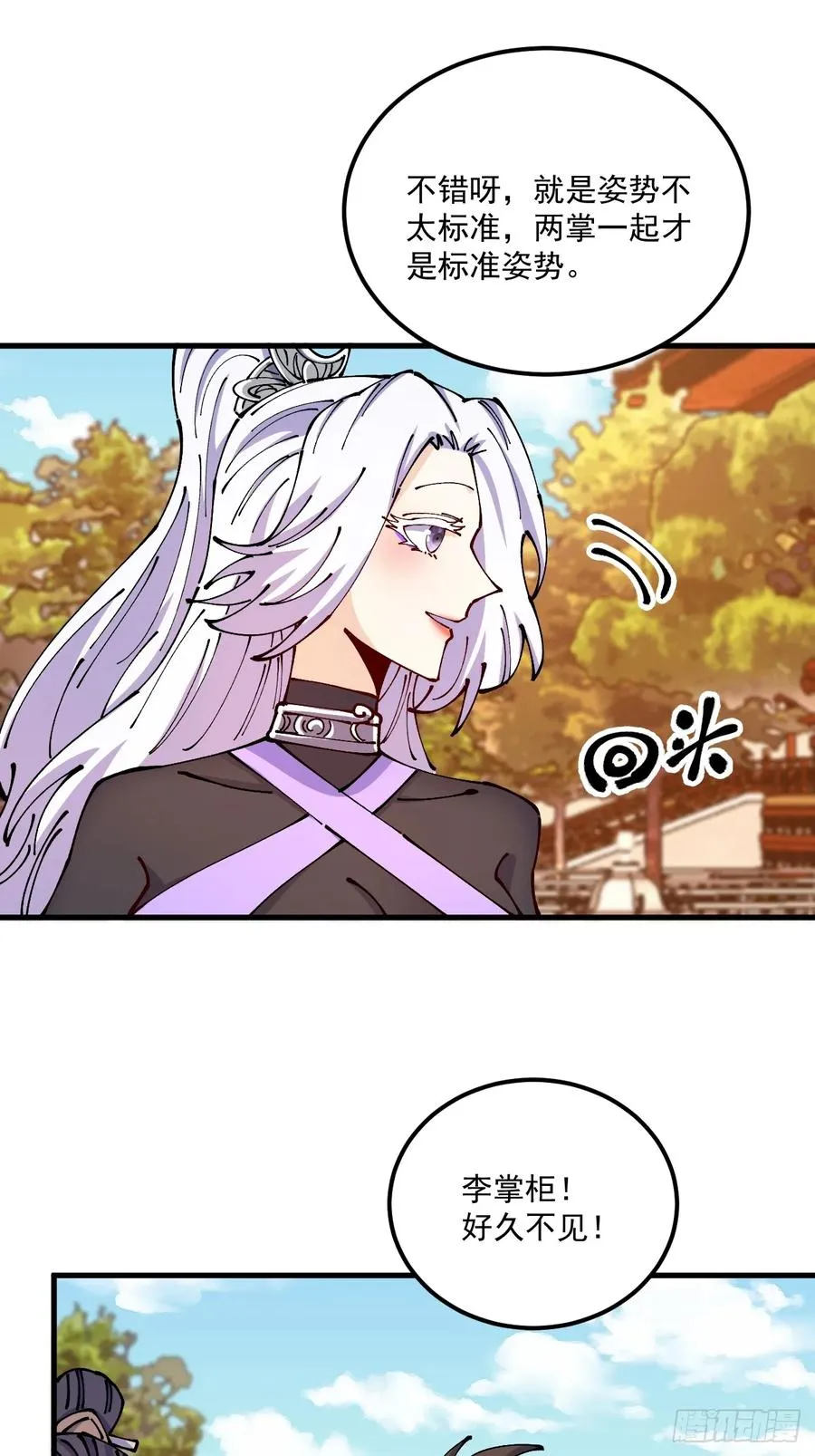 第74话27