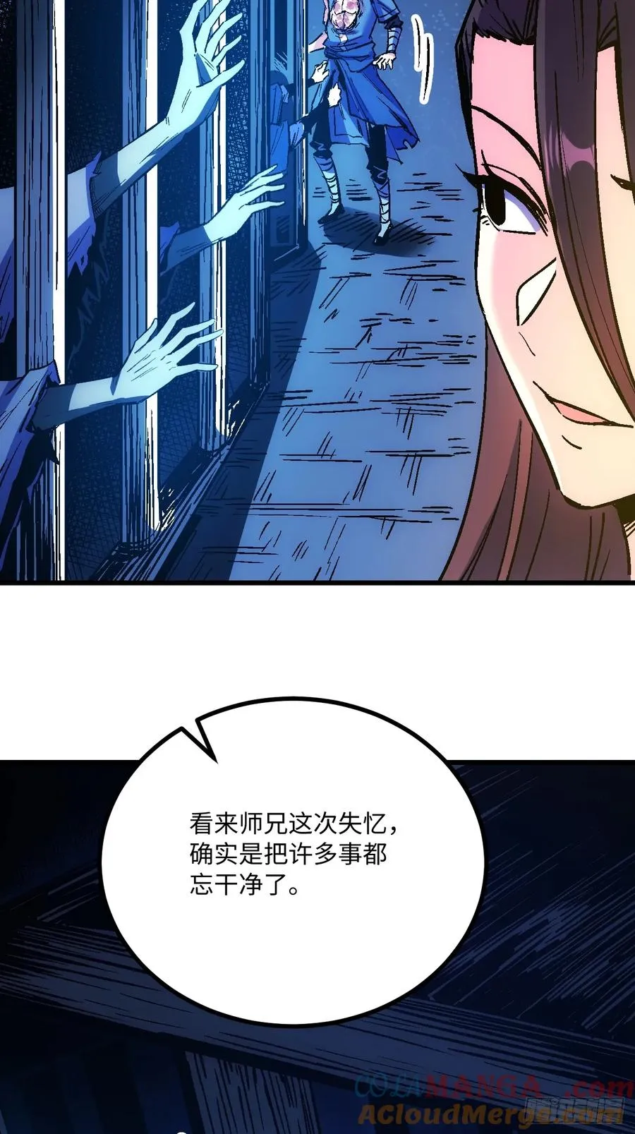 第47话9